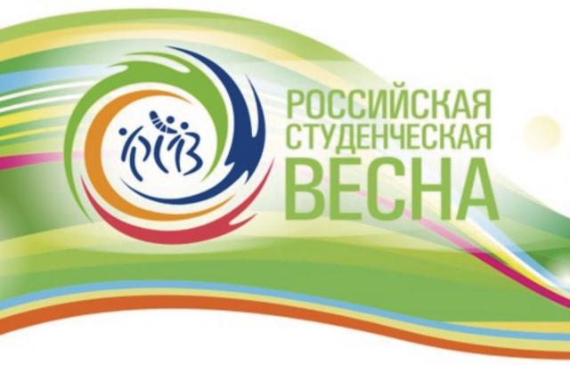Делегация студентов вузов Пензенской области вернулась с финала юбилейного 20-ого Всероссийского фестиваля "Российская студенческая весна"